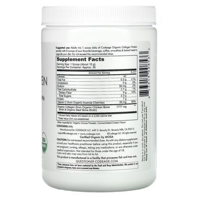 CodeAge, органічний колагеновий протеїн із шоколадом, 300 г (10,58 унції)