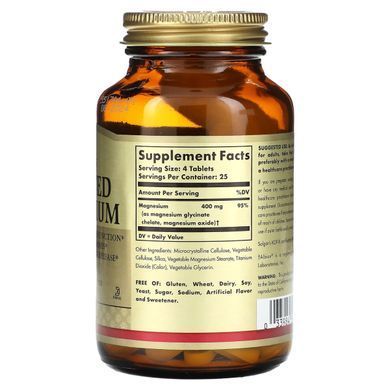 Магній хелат Solgar (Chelated Magnesium) 100 таблеток