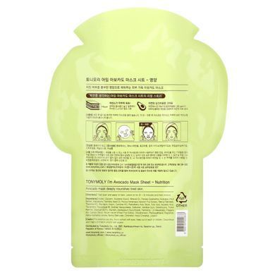Пищевая маска-лист, Tony Moly, 1 лист, 0,74 унции (21 г) купить в Киеве и Украине
