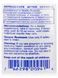 Поддержка в здоровом состоянии сухожилий связок и суставов Pure Encapsulations (Ligament Restore) 120 капсул фото