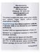 Вітаміни для волосся нігтів та шкіри Douglas Laboratories (Ultra HNS Hair Nails Skin) 90 вегетаріанських капсул фото