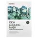Cell Fusion C, Cica Cooling Beauty Mask, 5 Sheets, 0.95 oz (27 g) фото