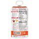 Serenity Kids, Chicken Tikka Masala with Carrot, Coconut Cream, Green Beans, Herbs & Spices, 6+ Months, 3.5 oz (99 g) фото