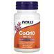 Coenzyme Q10 100 mg 50 softgel capsules