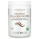 CodeAge, органический коллагеновый протеин с шоколадом, 300 г (10,58 унции) фото