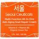 Multifunctional restoring rejuvenating cream with snail, 60 ml (2 fl oz)