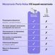 Мелатонін для сну Perla Helsa (Sleeps) 1 мг 30 стріпсів мʼята фото