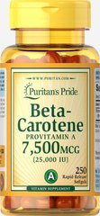 Бета-каротин Puritan's Pride (Beta-Carotene) 7500 мкг 25000 МЕ 250 гелевых капсул купить в Киеве и Украине