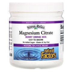 Стресс комплекс магний цитрат ягодный напиток Natural Factors (Magnesium Citrate) 250 г купить в Киеве и Украине