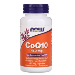 Коэнзим Q10 Now Foods (CoQ10) 150 мг 100 капсул купить в Киеве и Украине