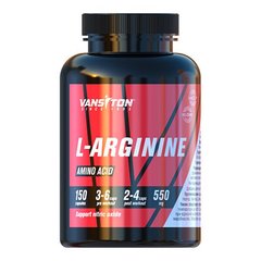 Аргінін Vansiton (L-Arginine) 150 капсул