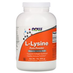 Лізин порошок Now Foods (Pure L-Lysine Powder) 454 г