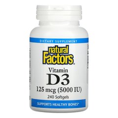Natural Factors, Вітамін D3, 125 мкг (5000 МО), 240 м'яких таблеток