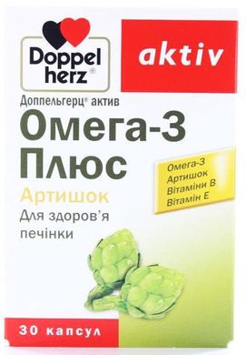 Доппельгерц актив, омега-3 плюс, Doppel Herz, 30 капсул купить в Киеве и Украине