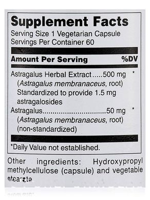 Астрагал Douglas Laboratories (Astragalus Max-V) 60 вегетарианских капсул купить в Киеве и Украине
