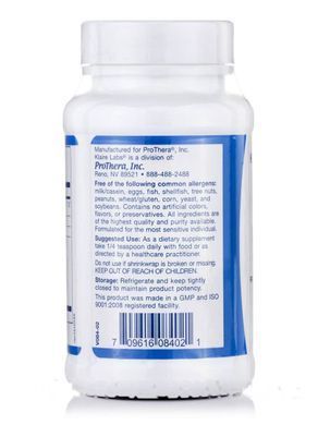 Пробиотики Klaire Labs (Vital-10) 56 г купить в Киеве и Украине