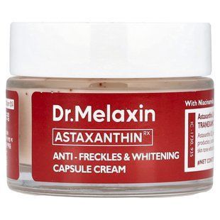 Dr.Melaxin, AstaxanthinRX, Anti-Freckles & Whitening Capsule Cream, 1.76 oz (50 g)