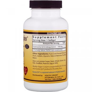 Coenzyme Q10 Healthy Origins (Kaneka Q10 CoQ10) 100 mg 150 capsules