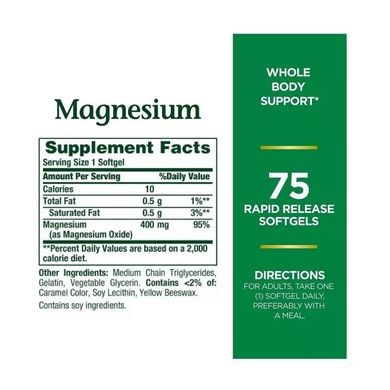 Магний Nature's Bounty (Magnesium) 400 мг 75 гелевых капсул купить в Киеве и Украине