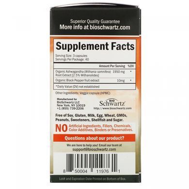 Екстракт кореня ашваганди, Ashwagandha Root Extract, BioSchwartz, 1950 мг, 120 вегетаріанських капсул
