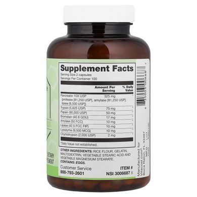 Пищеварительные ферменты с панкреатином 10X Vitacost Synergy (Mega Digestive Enzymes with Pancreatin 10X) 200 капсул купить в Киеве и Украине