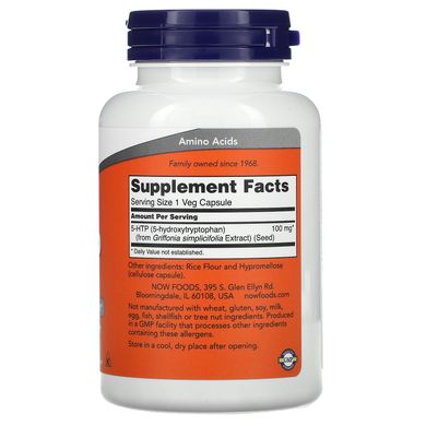 Гідрокситриптофан Now Foods (5-HTP) 100 мг 120 капсул
