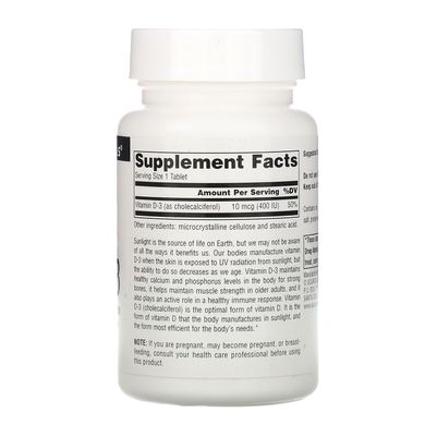 Вітамін D3 Source Naturals (Vitamin D3) 400 МО 200 таблеток