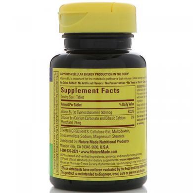 Витамин B12 Nature Made (Vitamin B12) 500 мкг 200 таблеток купить в Киеве и Украине