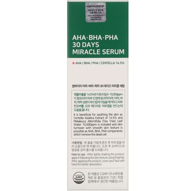 Сироватка з кислотами AHA, BHA і PHA, для усунення недосконалостей шкіри за 30 днів, Some By Mi, 50 мл