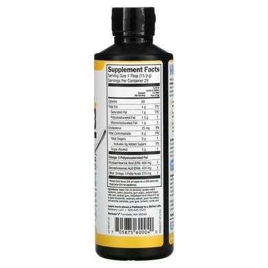 Рыбий жир Barlean's (Omega-3 Seriously Delicious) 454 г со вкусом лимона купить в Киеве и Украине
