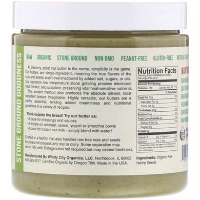 Конопляное масло Dastony (Hemp Seed Butter) 227 г купить в Киеве и Украине