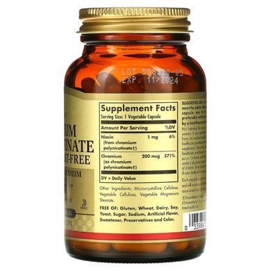 Хром полиникотинат Solgar (Chromium Polynicotinate) 200 мкг 100 вегетарианских капсул купить в Киеве и Украине