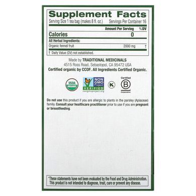 Organic tea from fennel, caffeine-free, 16 bags, 1.13 oz (32 g).