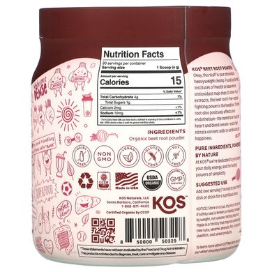 KOS, Органічний порошок із коренеплодів, 12,7 унцій (360 г)