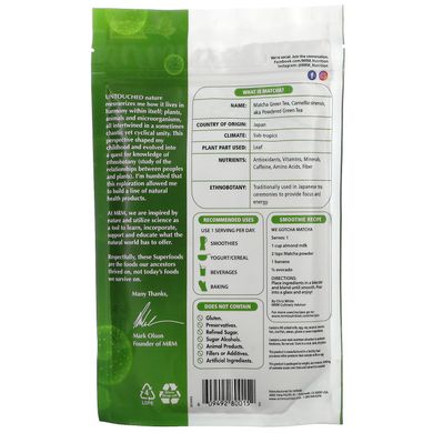 Зелений чай Матчу органік порошок MRM (Green Tea) 170 г