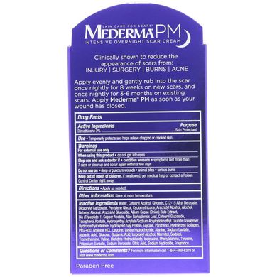Интенсивный ночной крем против шрамов Mederma (PM Intensive Overnight Scar Cream) 28 г купить в Киеве и Украине