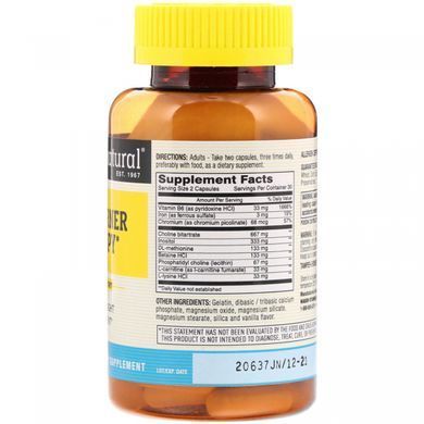 Жироспалювальна терапія Mason Natural (Fat Burner Therapy) 60 капсул