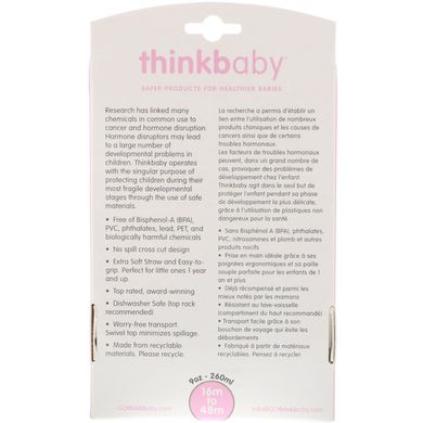Thinkbaby, Thinkster із сталевої пляшки, рожевий, Think, 1 бутылка, 9 унцій (260 мл) купить в Киеве и Украине