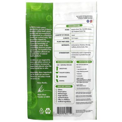 Зелений чай Матчу органік порошок MRM (Green Tea) 170 г