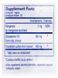 Глюкозамин Хондроитин с марганцем Pure Encapsulations (Glucosamine Chondroitin with Manganese) 120 капсул фото