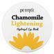 Brightening Chamomile Hydrogel Eye Mask Petitfee (Chamomile) 30 pairs