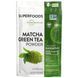 Зелений чай Матчу органік порошок MRM (Green Tea) 170 г фото