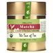 Органический Матча, церемониальный сорт, Organic Matcha, Ceremonial Grade, The Tao of Tea, 30 г фото
