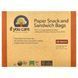 If You Care, Paper Bags for Snacks and Sandwiches, 48 Bags