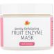 Нежно отшелушивающая, фруктовая ферментная маска, Gently Exfoliating, Fruit Enzyme Mask, Reviva Labs, 55 г фото