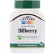 Экстракт черники 21st Century (Bilberry extract) 30 мг 60 капсул фото