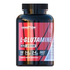 Глютамін Vansiton (L-Glutamine) 150 капсул