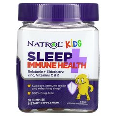 Дитячі вітаміни для сну та імунітету ягода Natrol (Kids Sleep + Immune Health Berry) 50 жувальних таблеток