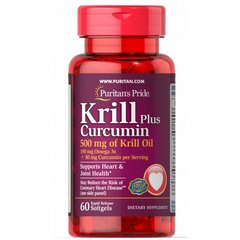 Кріль плюс куркумін, активна Омега-3, Krill Plus Curcumin Active Omega-3, Puritan's Pride, 95 мг, 60 капсул