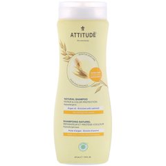 Натуральний шампунь з аргановою олією ATTITUDE (Natural Shampoo Argan Oil) 473 мл